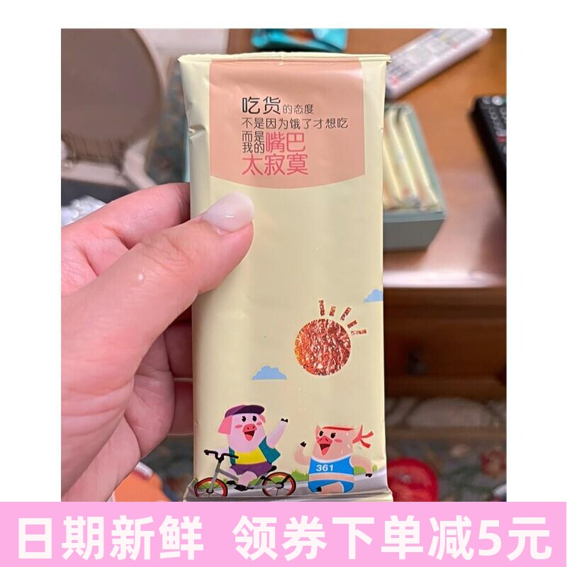 闽之未果仁猪肉纸肉片脆片肉干多口味肉脯休闲美食独立包装
