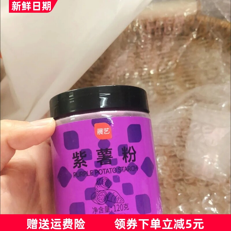 方木集抹茶粉可可粉烘焙抹茶粉抹茶面膜抹茶粉可可粉巧克力粉