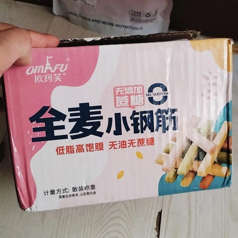 欧玛芙小钢筋低脂全麦棒饼干代餐饱腹耐嚼磨牙棒解馋