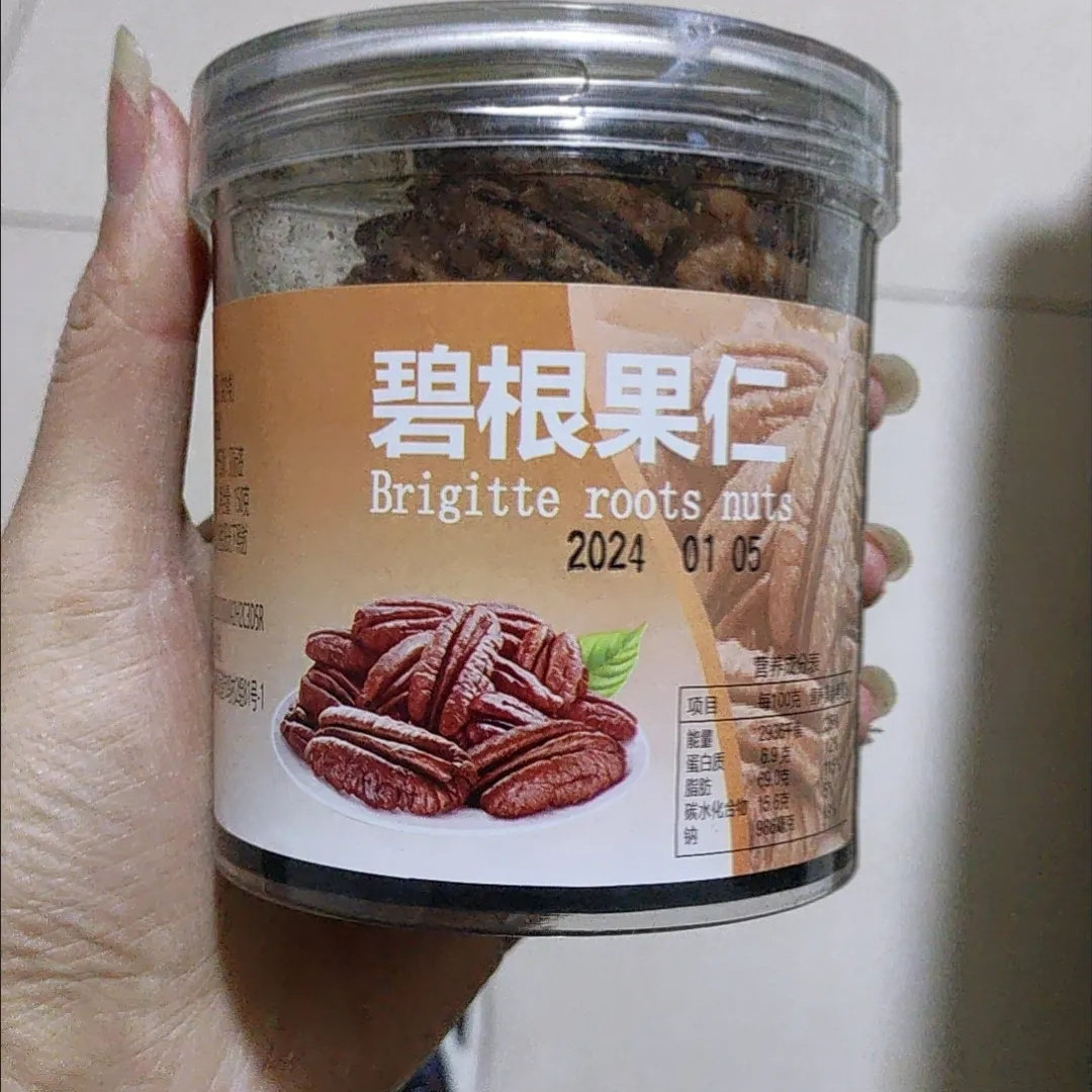新货碧根果仁袋装500g无壳长寿果仁奶油味核桃仁坚果干果零食100g