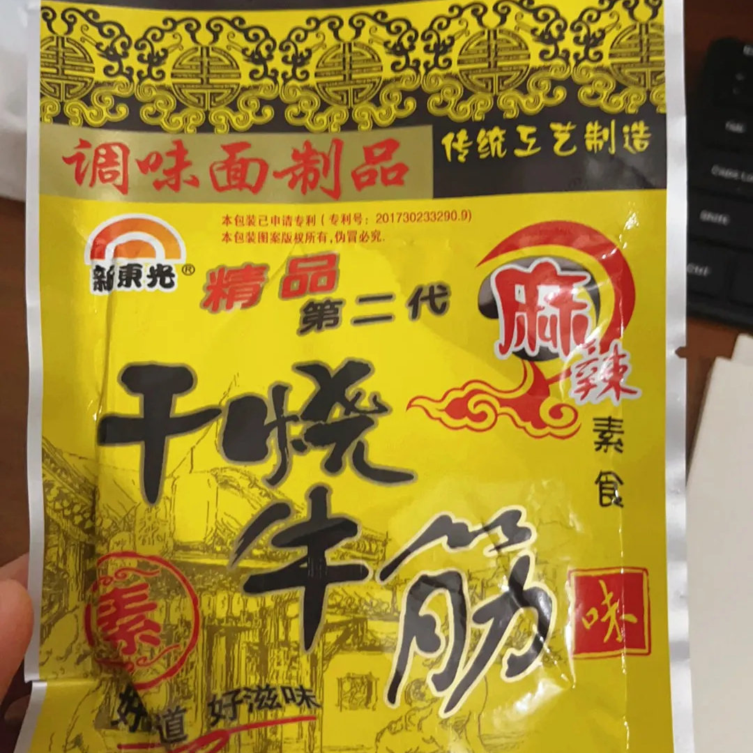 干烧牛筋辣条香铛铛回家的诱惑怀旧小时候童年8090小卖部牛筋零食