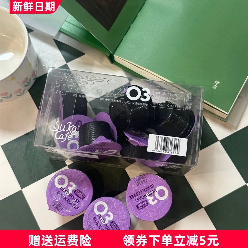 苏卡咖啡速溶美式黑咖啡粉不添加蔗糖浓缩拿铁咖啡低脂健身提神