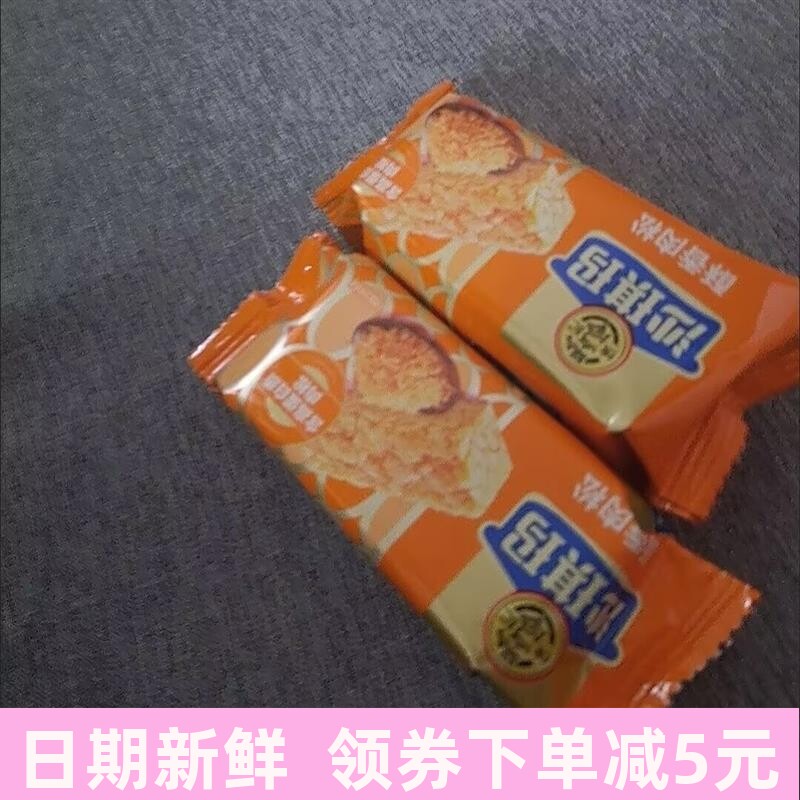 徐福记沙琪玛肉松鸡蛋味早餐糕点咸味零食小吃爆款食品正宗