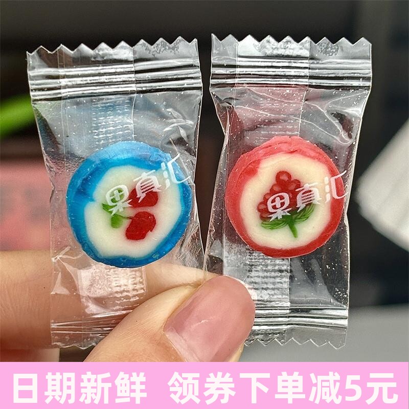 水果味切片糖网红创意手工糖混合水果味高颜值散装喜糖果