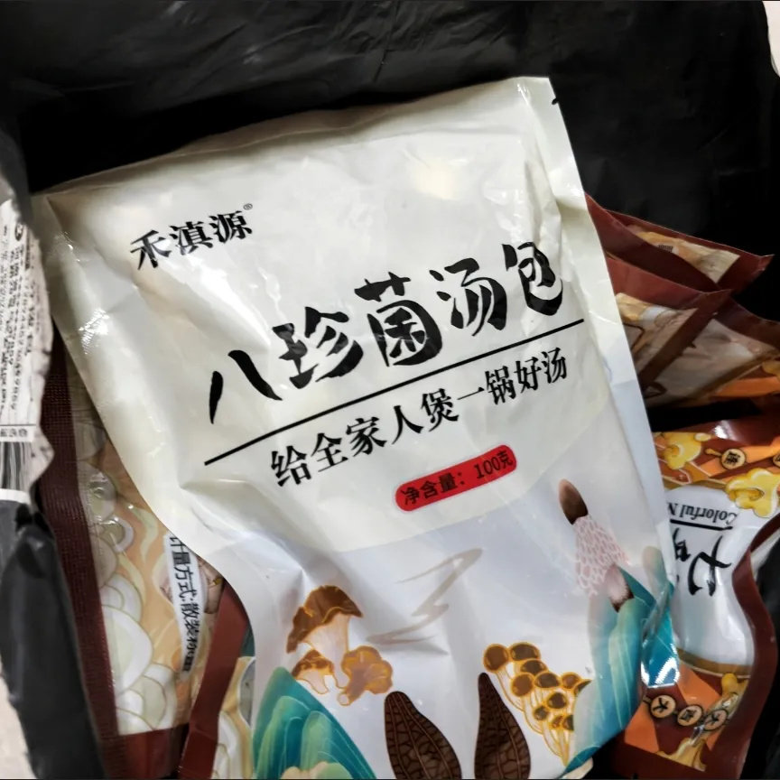 七彩菌汤包云南特产羊肚菌松茸菌菇包冬季滋补干货蘑菇类煲汤食材