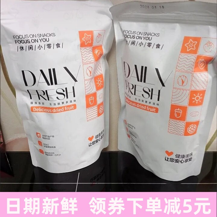 越南特产菠萝蜜脆干500g新鲜水果菠萝蜜干果脆片休闲孕妇零食100g