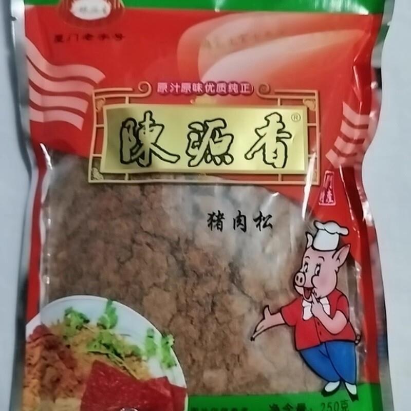 促销新货功夫肉松无添加剂无豆粉纯正油酥肉松厦门特产250g