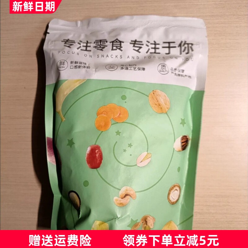海南特产椰子脆片奶香大片即食零食椰子肉干薄脆块烤椰片椰果