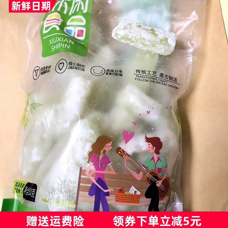 老林果源老式传统零食蔬果干蜜饯食客冬瓜糖条