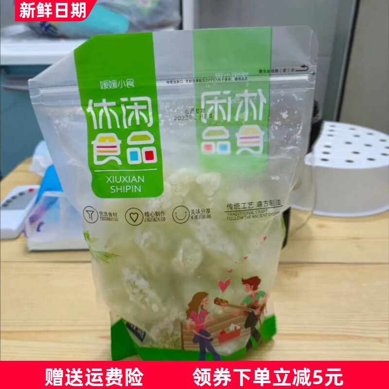 冬瓜糖条50g-2斤特价装纯手工冬瓜糖怀旧休闲商用熟零食冬瓜糖条
