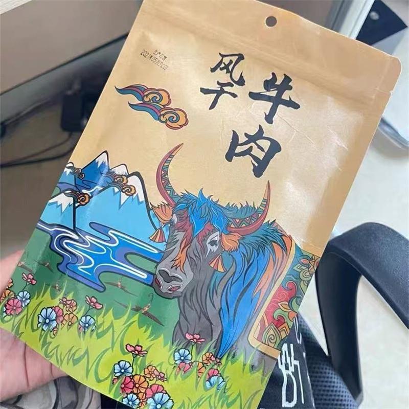 四川风干牛肉干香辣五香牛肉 内蒙古手撕耗牛牛肉干