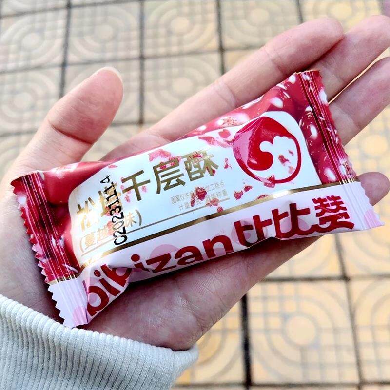 新货蔓越莓松塔千层酥饼干早餐单独小包装办公室解馋小零食