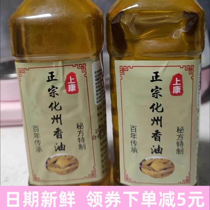 香满园芝麻油400ml调味凉拌菜拌馅火锅蘸料纯芝麻香油