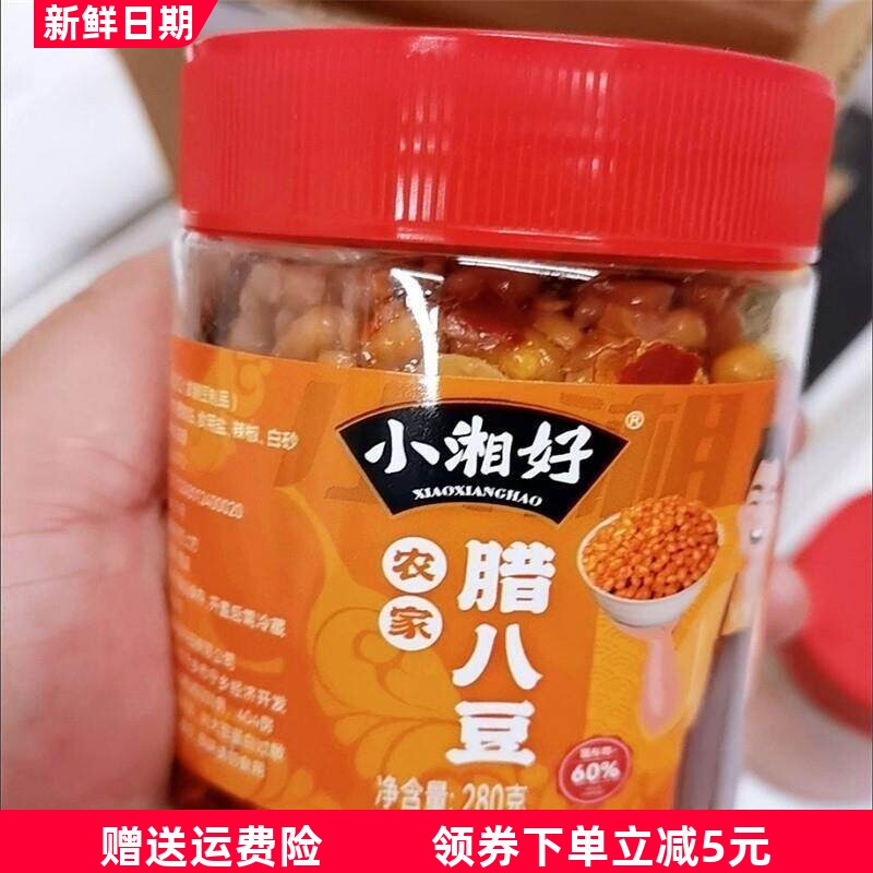 小湘好农家腊八豆湖南特产即食酱菜咸菜黄豆酱豆豉酱豆瓣酱拌饭酱