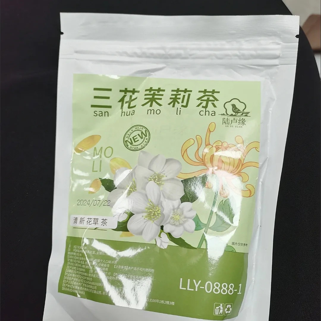 陆卢缘金银花菊花茉莉花红豆薏米乌梅山楂茯苓茶桑葚洛神花茶