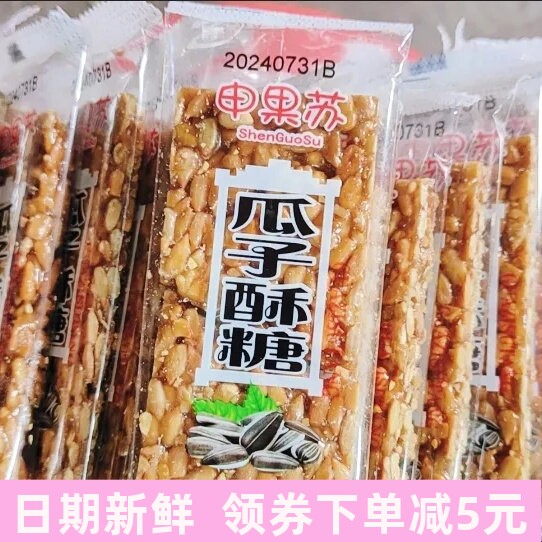 瓜子仁整箱坚果炒货小吃批发葵花籽休闲零食独立包装