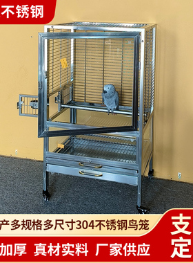 昌源笼具鹦鹉笼子304不锈钢鸟笼牡丹玄凤专用玻璃防溅家用观赏笼