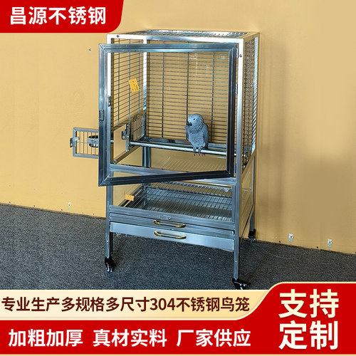 鹦鹉笼子304不锈钢大型鸟笼繁殖