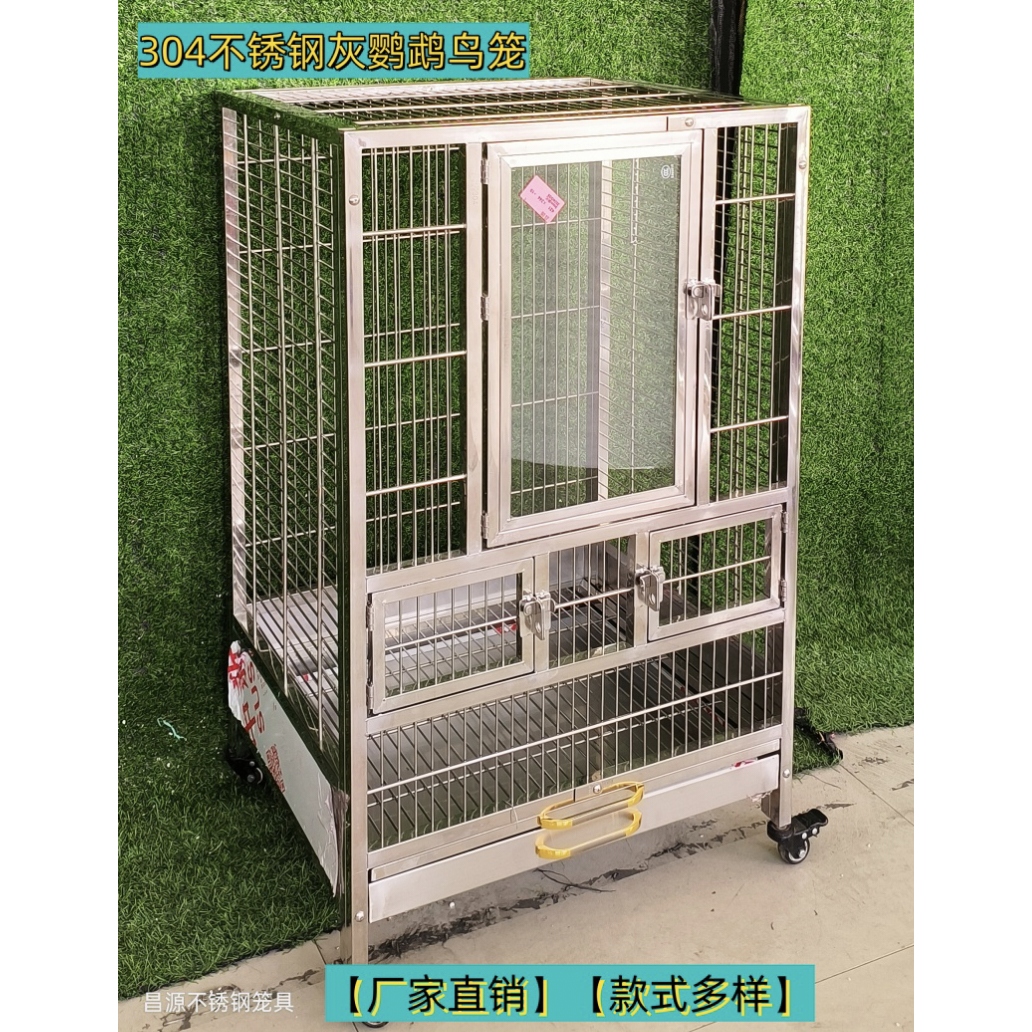 鹦鹉笼子豪华不锈钢鹦鹉鸟笼别墅