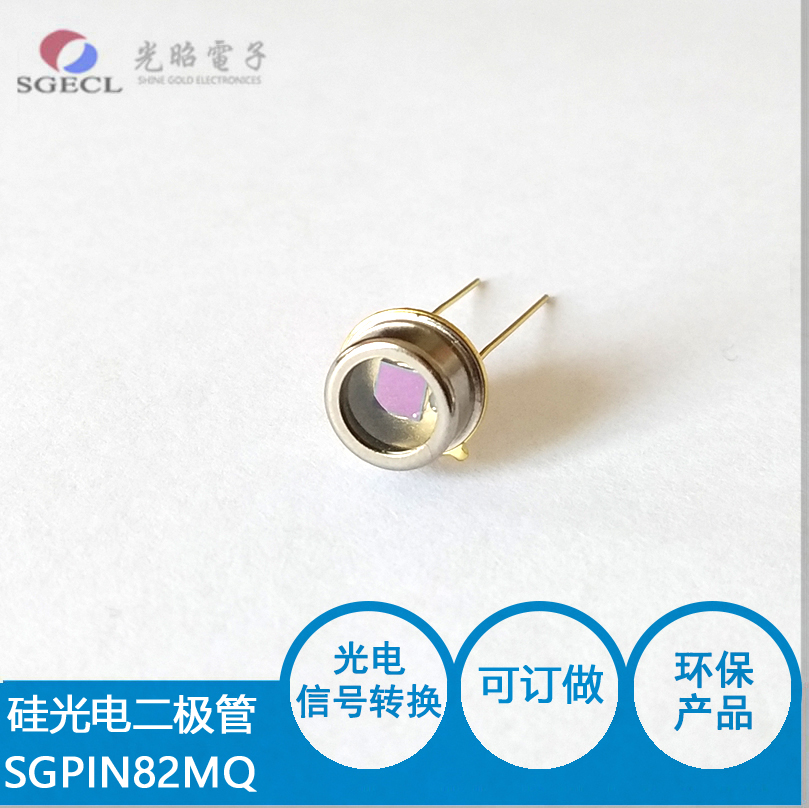 线性硅光电池二极管中心波长