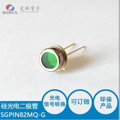 TO-5金属壳封装型SG-PIN82MQ-G高速光电二极管 硅光 金属半封