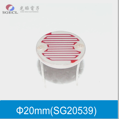 20mmCdS光敏电阻20539可加工塑壳/金属/防水光敏电阻光电检测