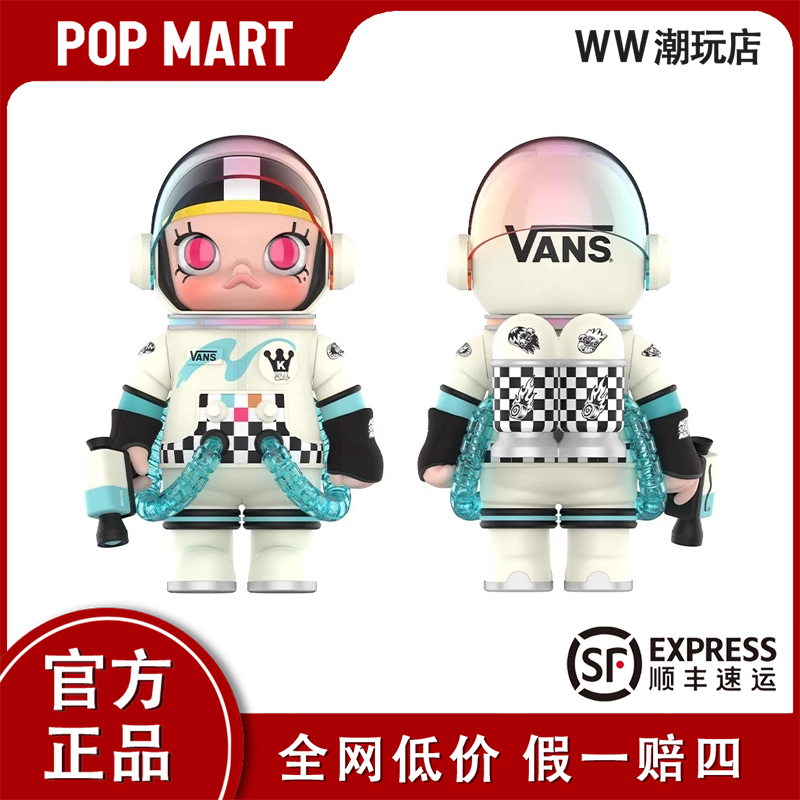 泡泡玛特SPACEMOLLY400%
