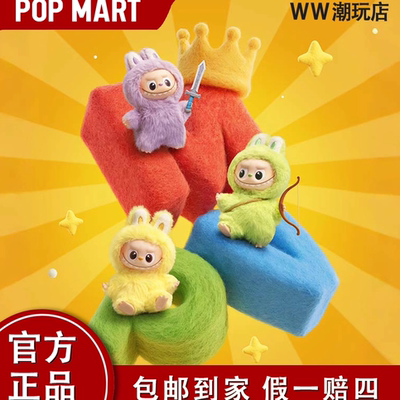 LABUBU拉布布心底密码系列搪胶