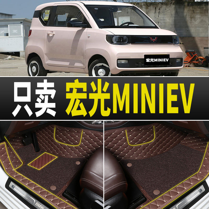 专用汽车脚垫专车定制