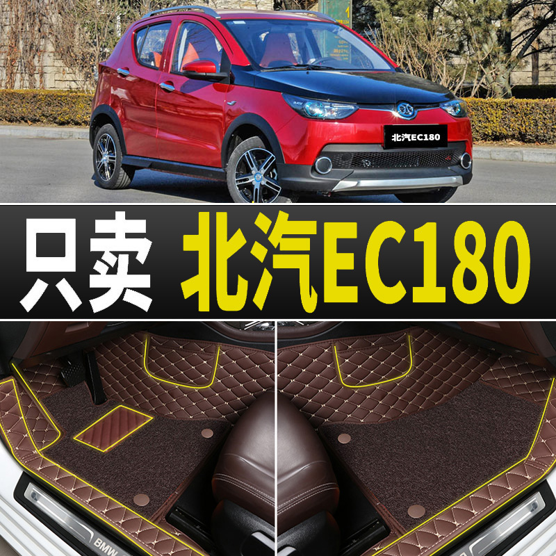 专用汽车脚垫专车定制