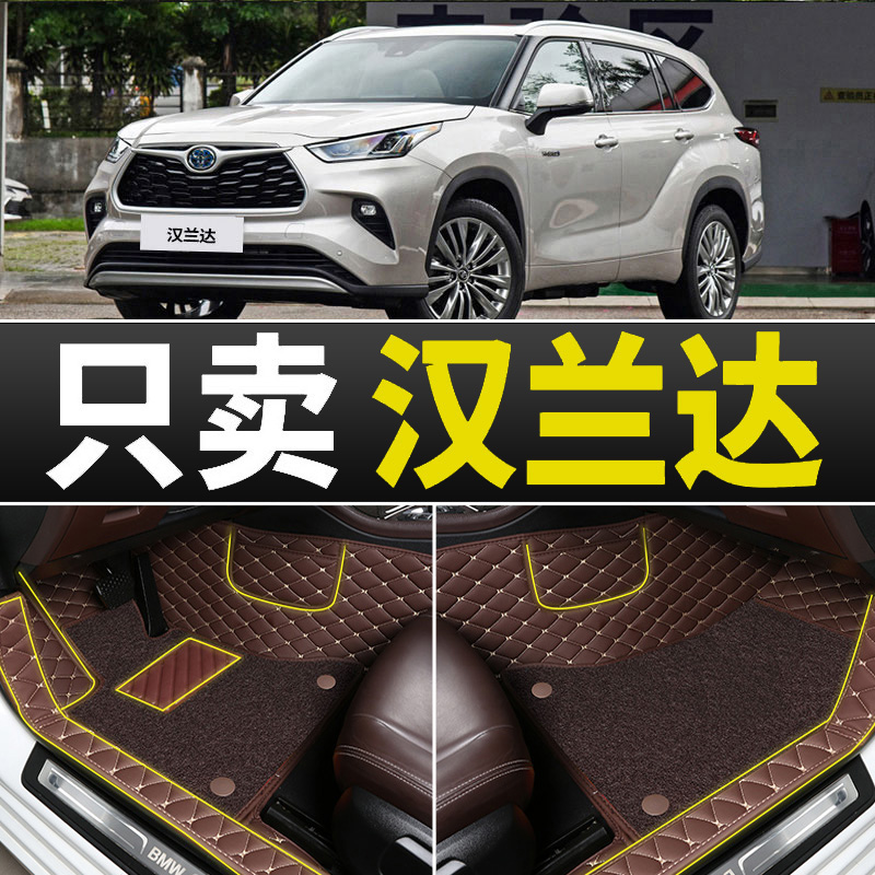 专用汽车脚垫专车定制