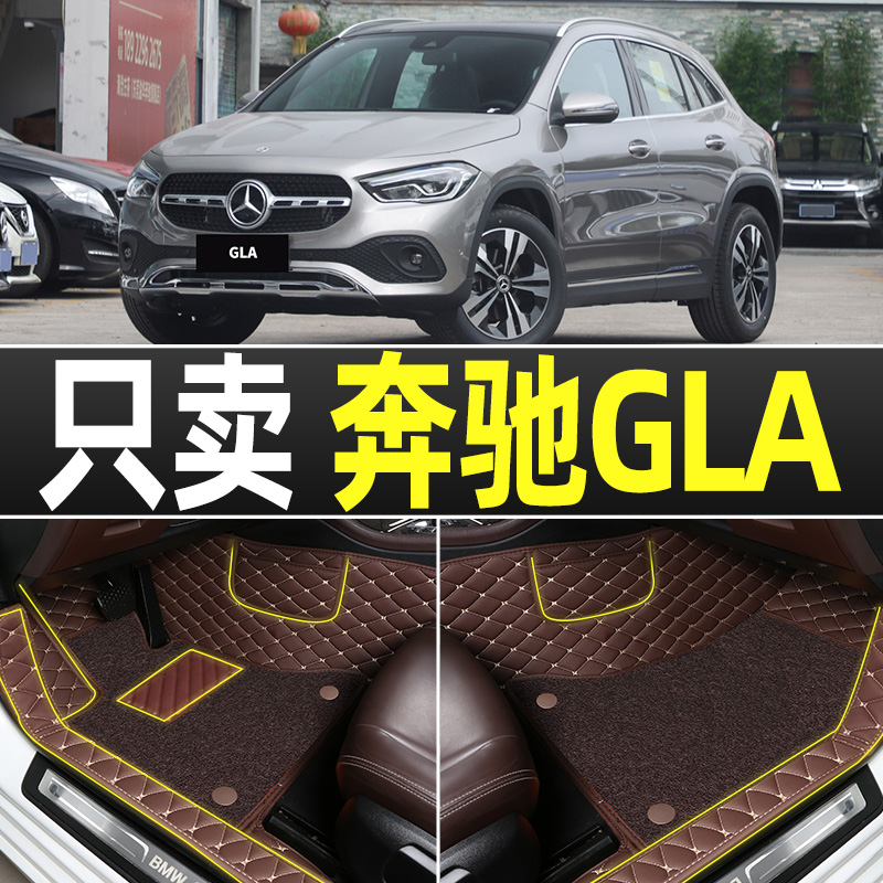 专用汽车脚垫专车定制