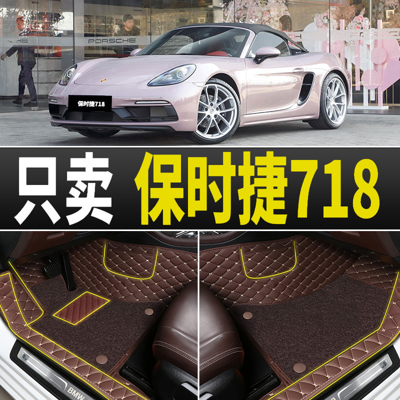 专用汽车脚垫专车定制