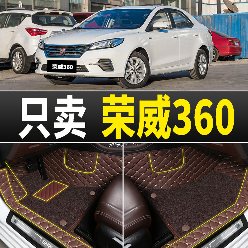 专用汽车脚垫专车定制