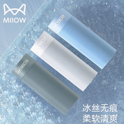 【包售后】猫人透气男士内裤平角裤