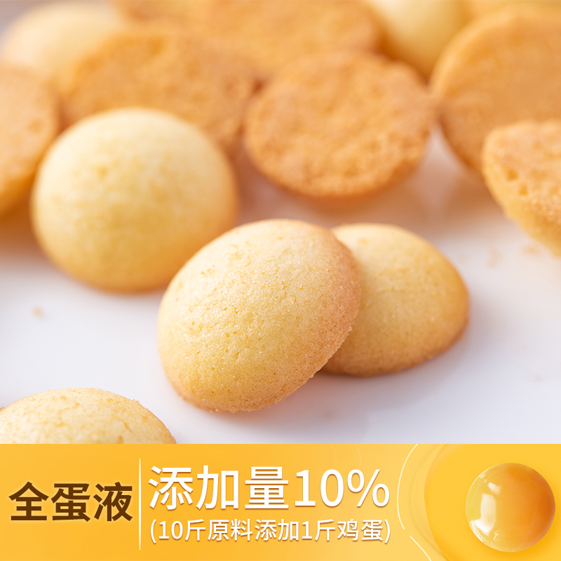 【波罗客】蛋黄味小饼干整箱500g小包装休闲老年抗饿零食充饥食品,零食/坚果/特产,酥性饼干,淘宝优惠券,粉丝福利购,淘宝优惠卷