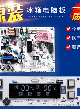 0064001042/A/C适用海尔冰箱配件电脑板电源主板BCD-215DF-215ADL