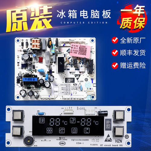 0064001042/A/C适用海尔冰箱配件电脑板电源主板BCD-215DF-215ADL