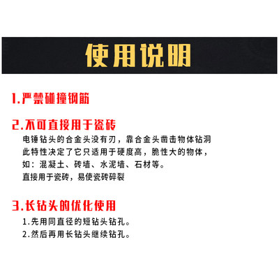 YTL柄电工锤钻头350m穿m加长混凝土水泥过墙墙钻圆头YUF建冲圆击