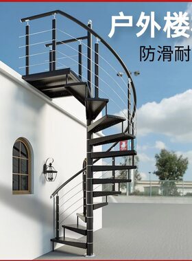 旋转防滑板户外旋转加厚牢固