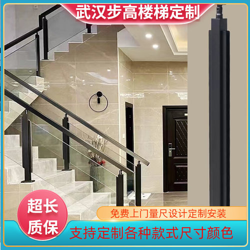 武汉自建房别墅工装不锈钢楼梯扶手室内阳台围栏卡玻璃黑色立柱