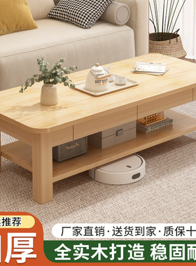 客厅简约现代北欧纯实木茶几出租屋小户型家用客厅小茶台阳台方桌