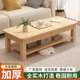 客厅简约现代北欧纯实木茶几出租屋小户型家用客厅小茶台阳台方桌
