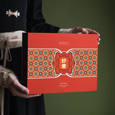 【专业定制】茶叶礼盒包装盒定制
