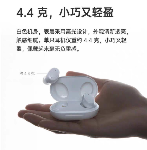 OPPO OPPO Enco W31灵动版9成新