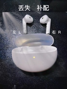OPPOEnco air2 OPPO air2 单耳左耳充电仓补配