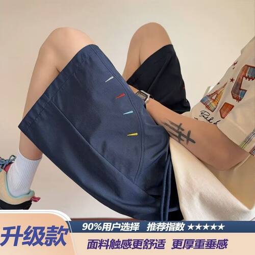 夏季男士速干刺绣工装五分短裤