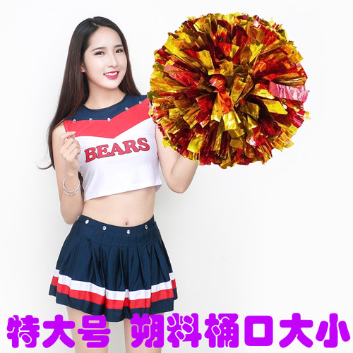 元旦特大号手拿花键开幕式彩球