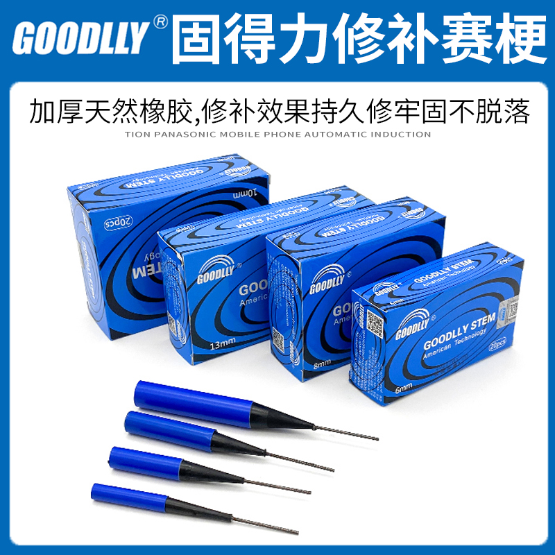 加厚天然橡胶持久牢固不脱落
