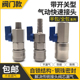 C式 气动自锁快速接头风炮接头带开关型公母快插氧气管空压机配件
